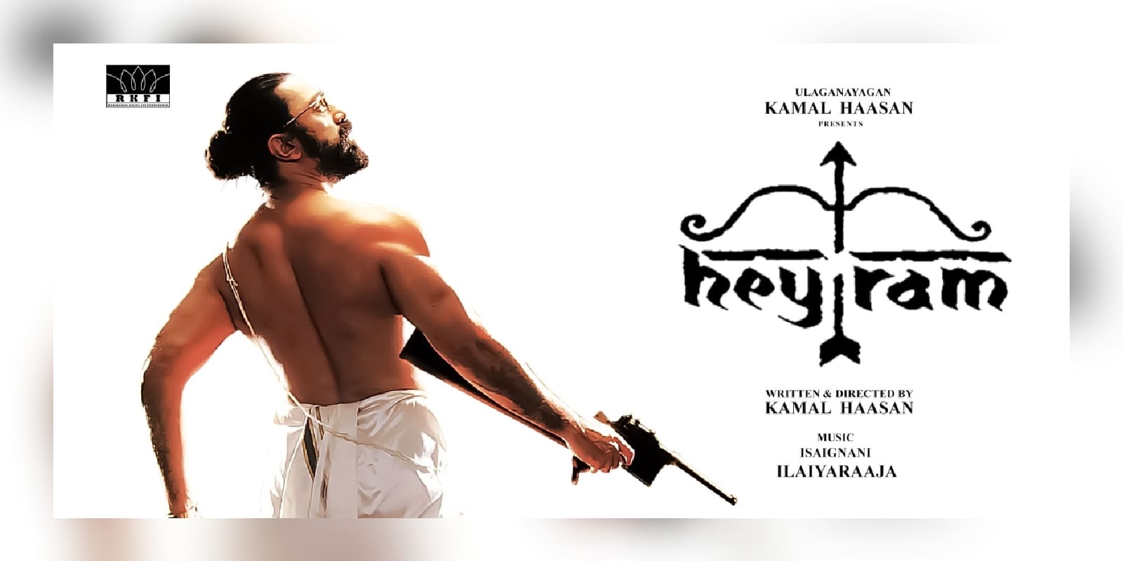 Hey Ram to be re-released in 12K resolution?